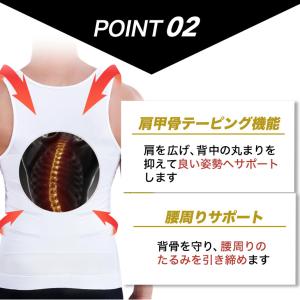 加圧シャツ メンズ タンクトップ ダイエット ...の詳細画像5