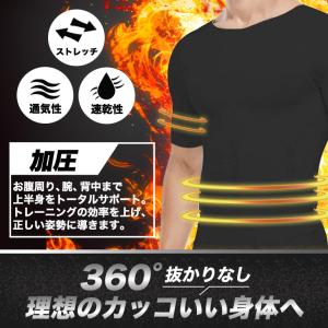 加圧シャツ メンズ 半袖 効果 ダイエット 加...の詳細画像2