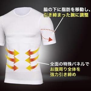 加圧シャツ メンズ 半袖 効果 ダイエット 加...の詳細画像3
