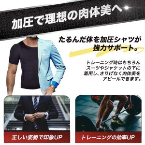 加圧シャツ メンズ 半袖 効果 ダイエット 加...の詳細画像5