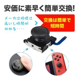 Nintendo Switch Joy-Con...の詳細画像2