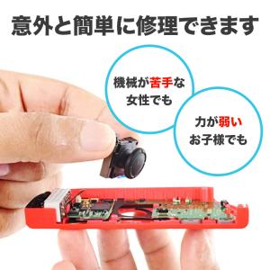 Nintendo Switch Joy-Con...の詳細画像3