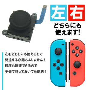Nintendo Switch Joy-Con...の詳細画像4