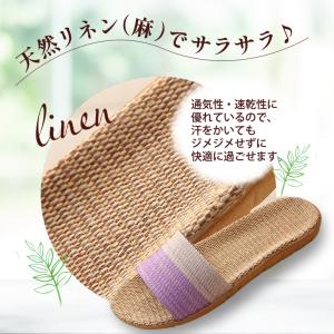 スリッパ サンダル 麻 さらさら スリッパ ル...の詳細画像1