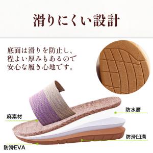スリッパ サンダル 麻 さらさら スリッパ ル...の詳細画像3