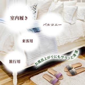 スリッパ サンダル 麻 さらさら スリッパ ル...の詳細画像4