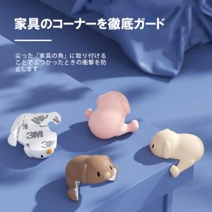 【4個セット】アニマルシリコン コーナーガード...の詳細画像1