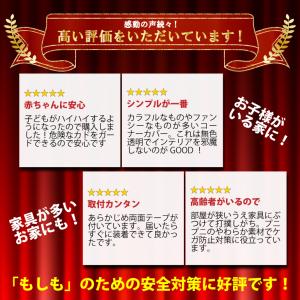 【10個セット】雫 コーナーガード 衝突防止 ...の詳細画像1