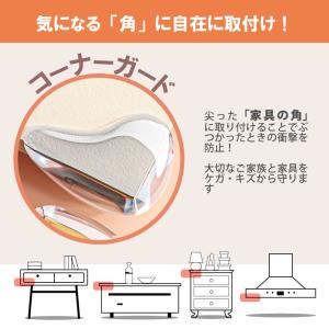 【10個セット】雫 コーナーガード 衝突防止 ...の詳細画像3