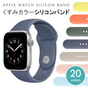 アップルウォッチ Apple watch バンド...の商品画像