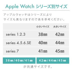 アップルウォッチ Apple watch バン...の詳細画像4