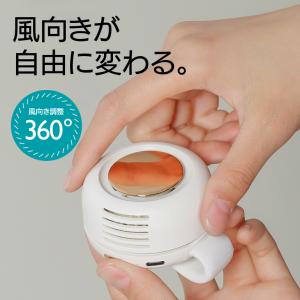 扇風機 クリップ 充電 コンパクトUSB おし...の詳細画像1
