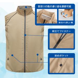 ファン付きウェア ベスト 空調作業服 ブルゾン...の詳細画像4