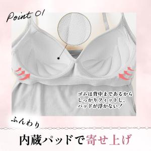 ブラキャミ ノンワイヤー 楽盛り 寄せ上げ キ...の詳細画像2