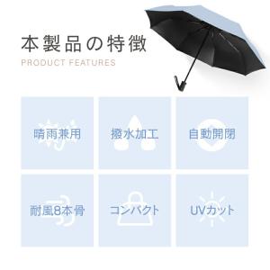 折りたたみ傘 折り畳み傘 晴雨兼用 ワンタッチ...の詳細画像1