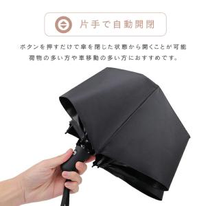 折りたたみ傘 折り畳み傘 晴雨兼用 ワンタッチ...の詳細画像2