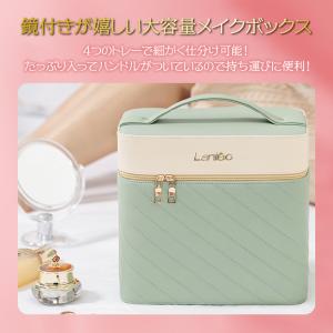 メイクボックス 鏡付き 大容量 持ち運び 横開...の詳細画像1