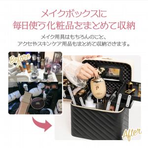 メイクボックス 鏡付き 大容量 持ち運び 横開...の詳細画像3