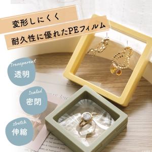 【2個セット】密閉 ジュエリーケース 7cm×...の詳細画像1
