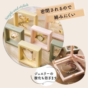 【2個セット】密閉 ジュエリーケース 7cm×...の詳細画像3