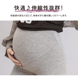 マタニティレギンス マタニティ レギンス パン...の詳細画像1