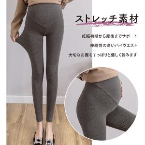 マタニティレギンス マタニティ レギンス パン...の詳細画像2