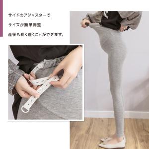 マタニティレギンス マタニティ レギンス パン...の詳細画像3