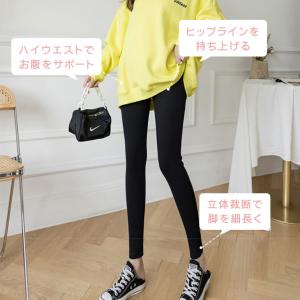 マタニティレギンス マタニティウェア 妊婦 ス...の詳細画像3