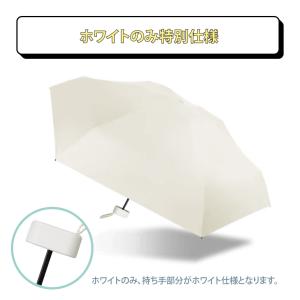 軽量 折り畳み傘 晴雨兼用 女性用 雨傘 日傘...の詳細画像5