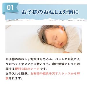 防水シーツ シングル おねしょシーツ 介護用品...の詳細画像1