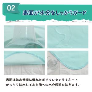 防水シーツ シングル おねしょシーツ 介護用品...の詳細画像2