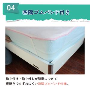 防水シーツ シングル おねしょシーツ 介護用品...の詳細画像4