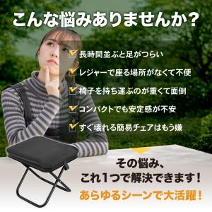 折りたたみ椅子 ポケットチェア コンパクト 軽...の詳細画像1