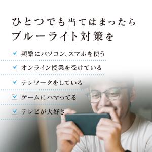 ブルーライトカットメガネ PCメガネ メンズ ...の詳細画像1