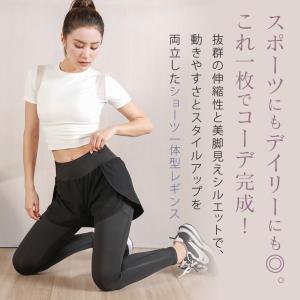 【ショートパンツ一体型レギンス レディース】 ...の詳細画像1