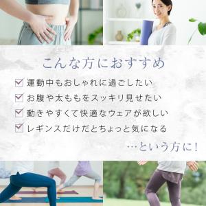 【ショートパンツ一体型レギンス レディース】 ...の詳細画像2