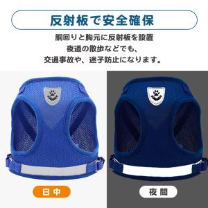 猫 犬 ハーネス リード ペット 胴輪 首輪 ...の詳細画像5
