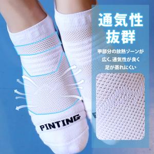 【3足セット】スポーツソックス ランニングソッ...の詳細画像3