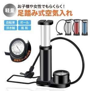 【訳あり】空気入れ 自転車 フロアポンプ 電動 ...の商品画像