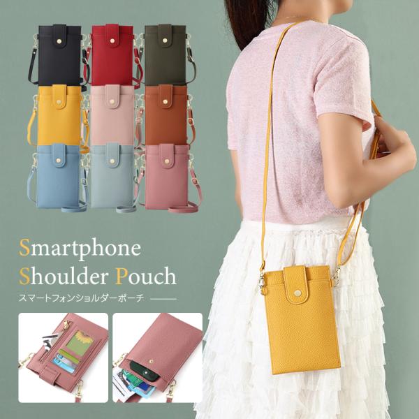 スマホショルダー スマホポーチ ショルダーバッグ バッグ レディース スマホ ショルダー ポーチ ス...