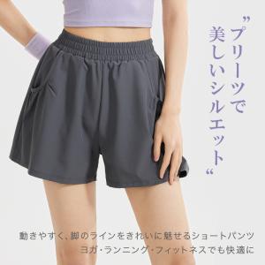 レディース プリーツショートパンツ インナー一...の詳細画像2