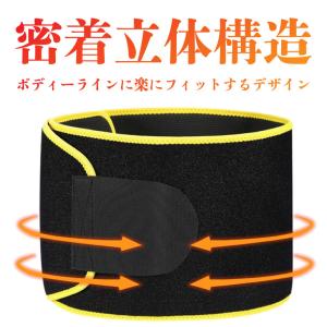 サウナベルト ウエスト ダイエットベルト 発汗...の詳細画像3