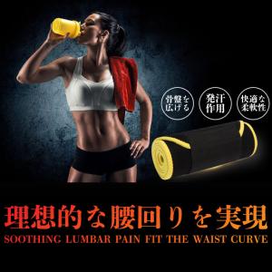 サウナベルト ウエスト ダイエットベルト 発汗...の詳細画像4