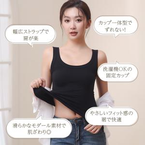 タンクトップ カップ付き 一体型ブラトップ レ...の詳細画像1