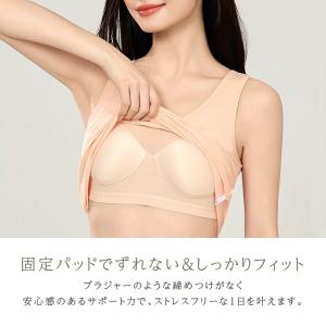 タンクトップ カップ付き 一体型ブラトップ レ...の詳細画像4