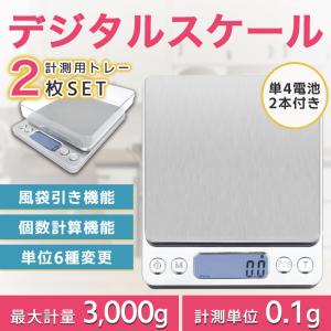 キッチンスケール はかり デジタルスケール 秤...の詳細画像1
