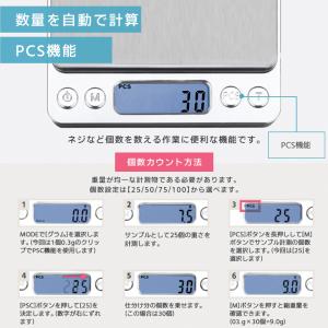 キッチンスケール はかり デジタルスケール 秤...の詳細画像5