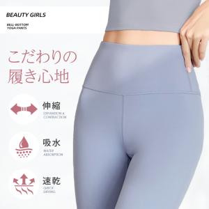 ヨガパンツ ヨガウェア ヨガ レギンス スポー...の詳細画像3
