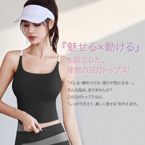 ヨガウェア トップス カップ付 ブラトップ レ...の詳細画像1