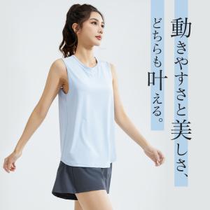 ヨガウェア レディース タンクトップ おしゃれ...の詳細画像1